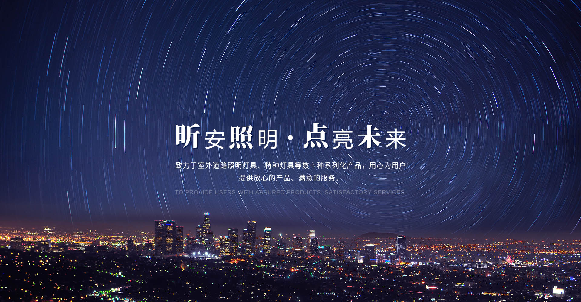 凌鷹模型